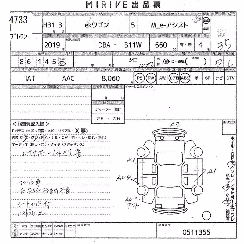 MITSUBISHI EK WAGON