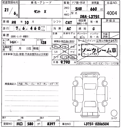 DAIHATSU TANTO