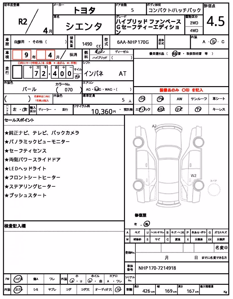 TOYOTA SIENTA
