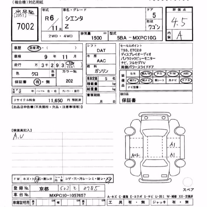 TOYOTA SIENTA