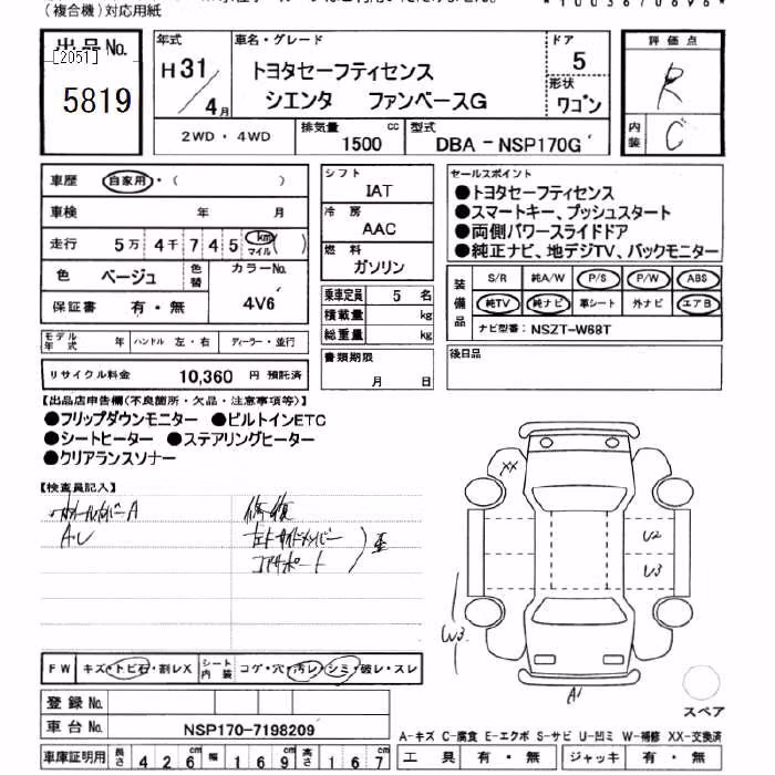 TOYOTA SIENTA