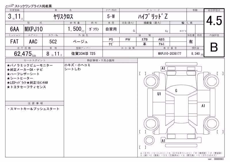 TOYOTA YARIS CROSS