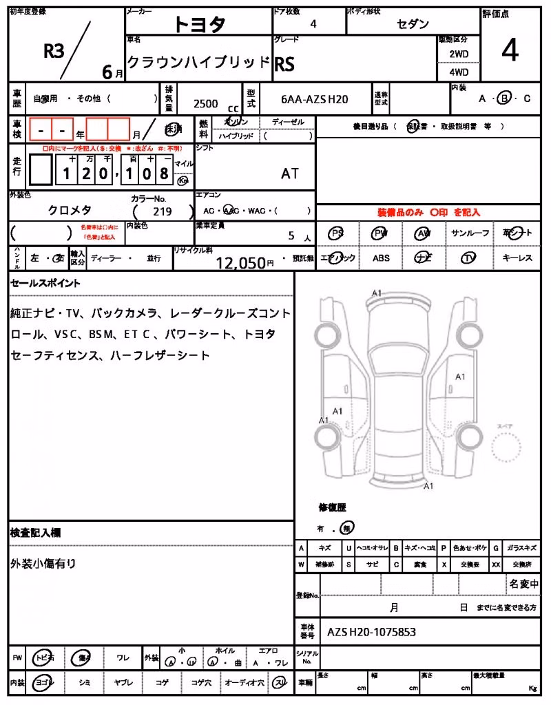 TOYOTA CROWN