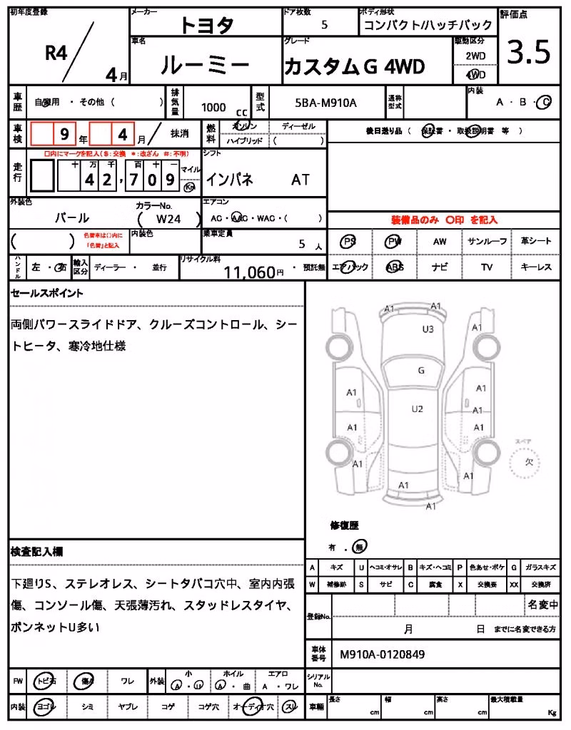 TOYOTA ROOMY