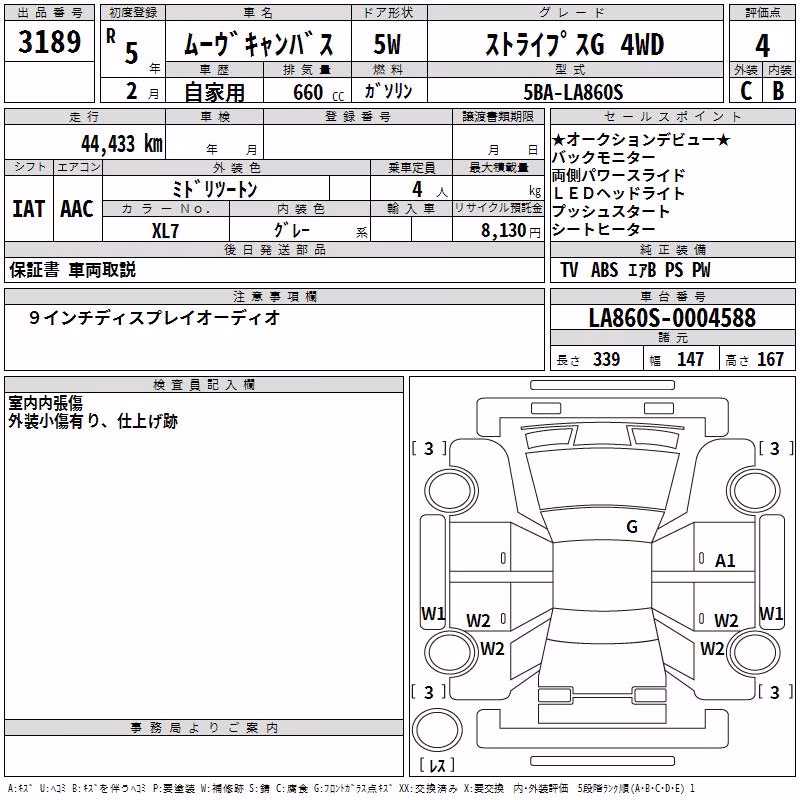 DAIHATSU MOVE CANBUS