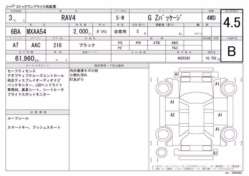 TOYOTA RAV4