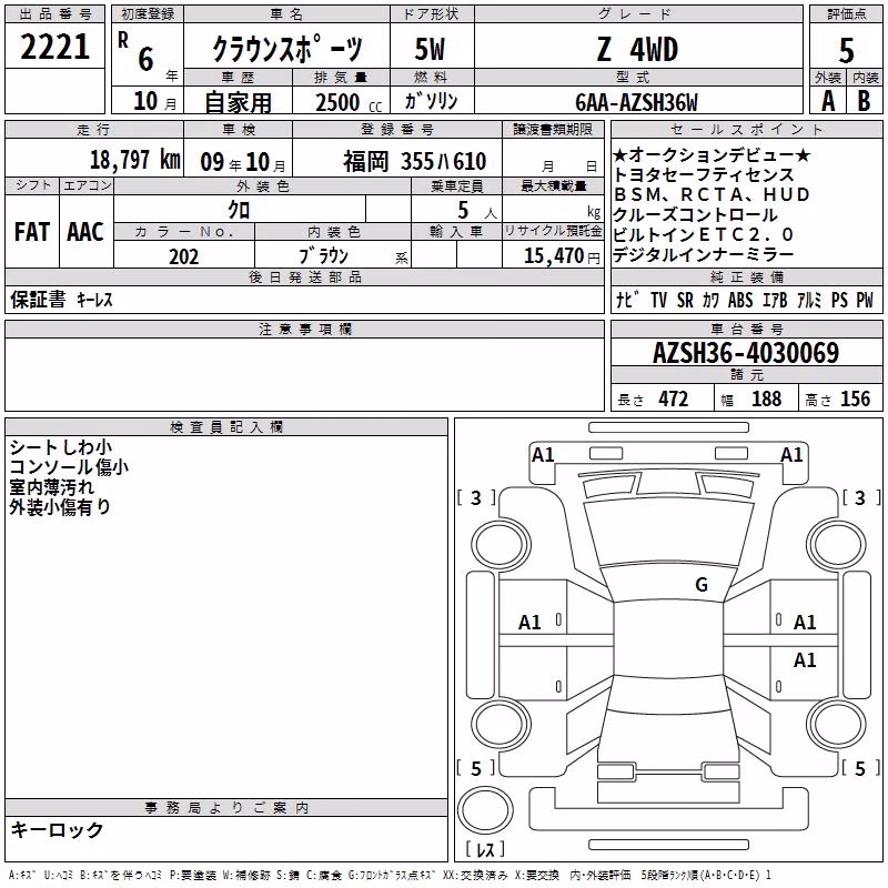 TOYOTA CROWN