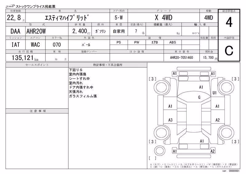 TOYOTA ESTIMA
