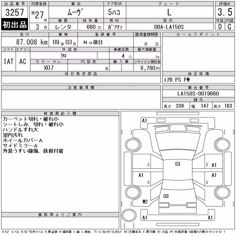 DAIHATSU MOVE