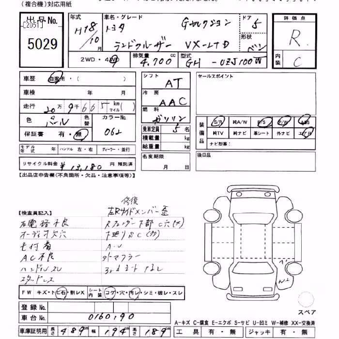 TOYOTA LAND CRUISER