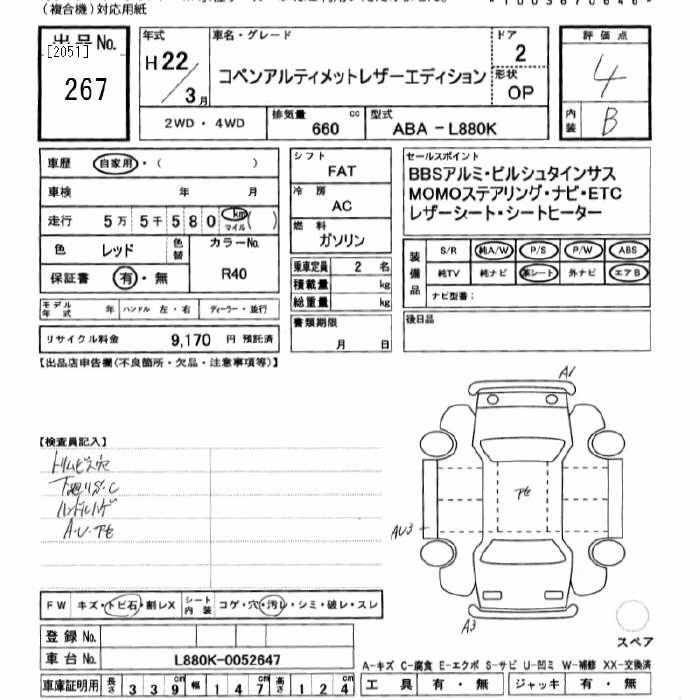 DAIHATSU COPEN