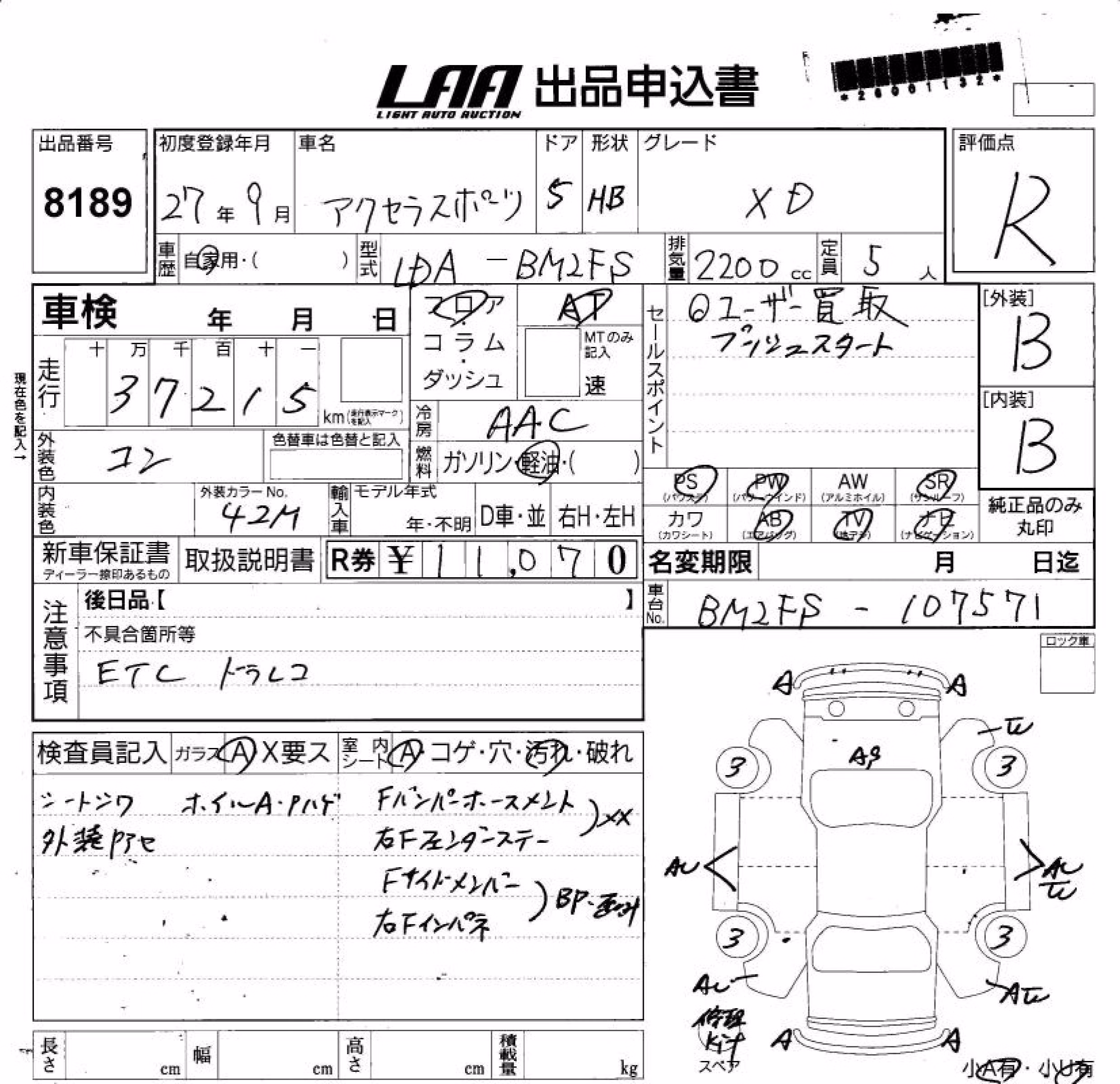 MAZDA AXELA