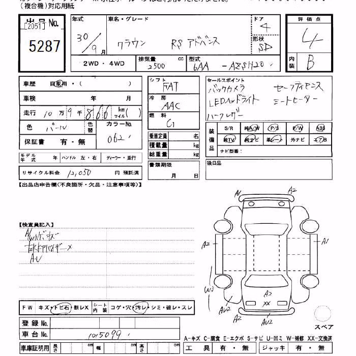TOYOTA CROWN