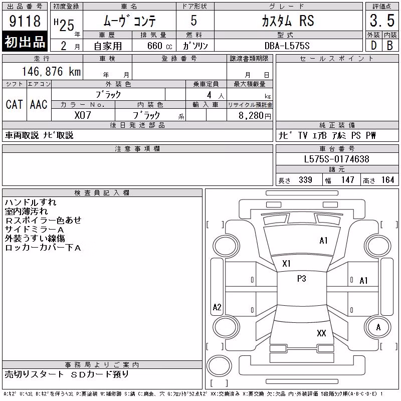 DAIHATSU MOVE CONTE