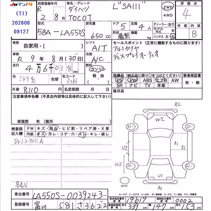 DAIHATSU MIRA TOCOT