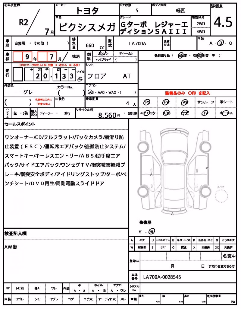 TOYOTA PIXIS MEGA