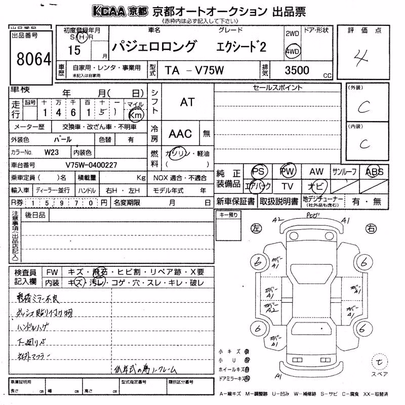 MITSUBISHI PAJERO