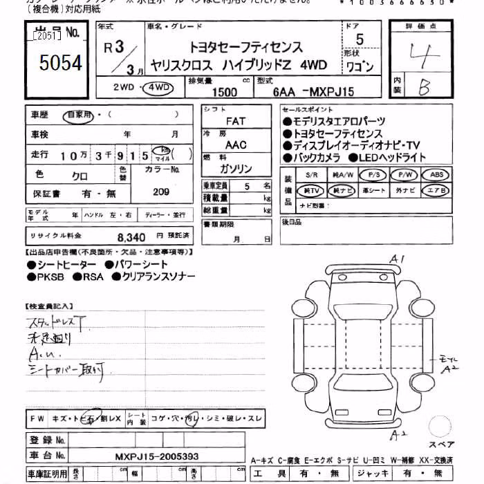 TOYOTA YARIS CROSS