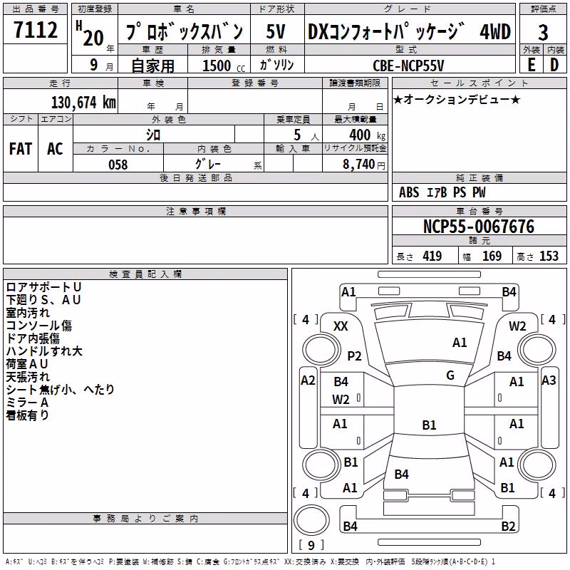 TOYOTA PROBOX