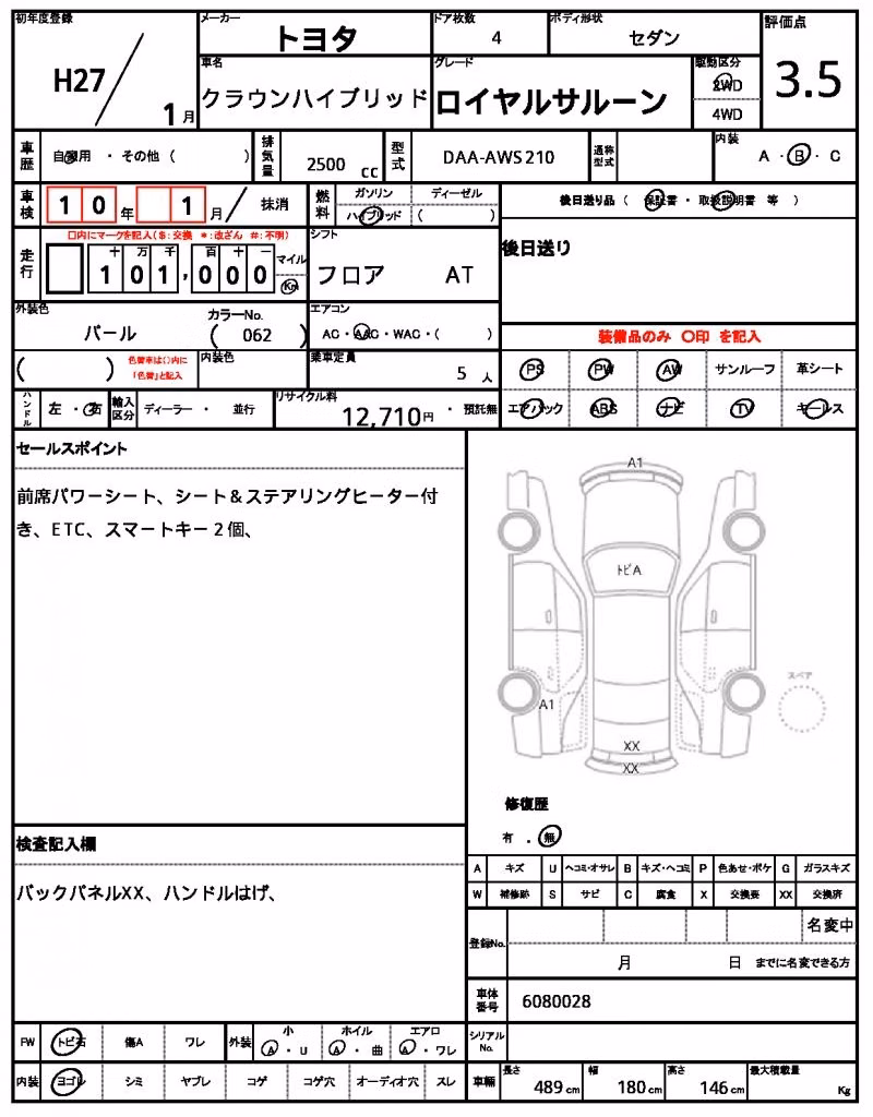 TOYOTA CROWN
