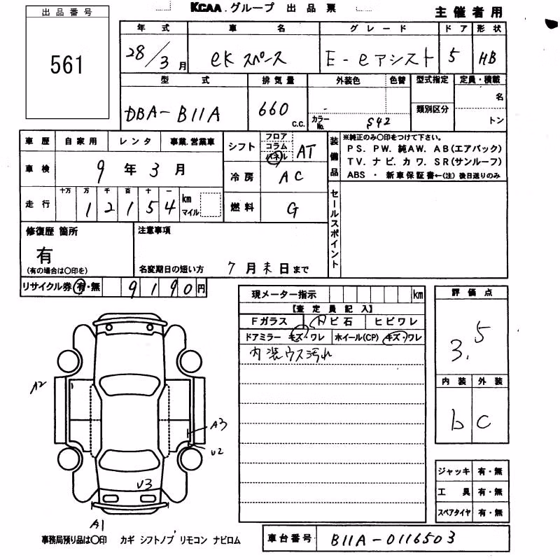 MITSUBISHI EK SPACE