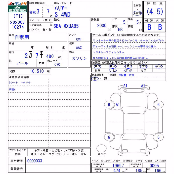 TOYOTA HARRIER