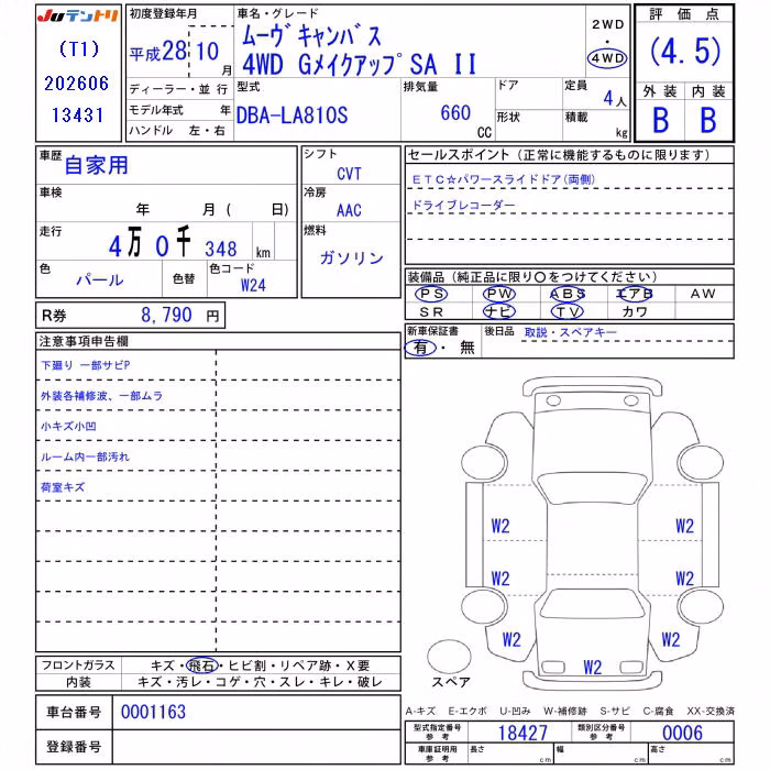 DAIHATSU MOVE CANBUS