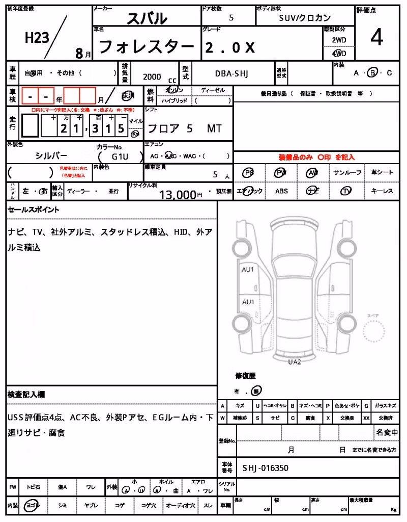 SUBARU FORESTER