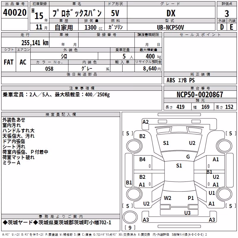 TOYOTA PROBOX