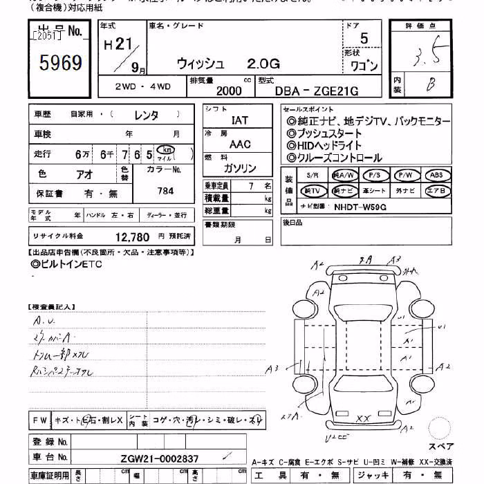 TOYOTA WISH