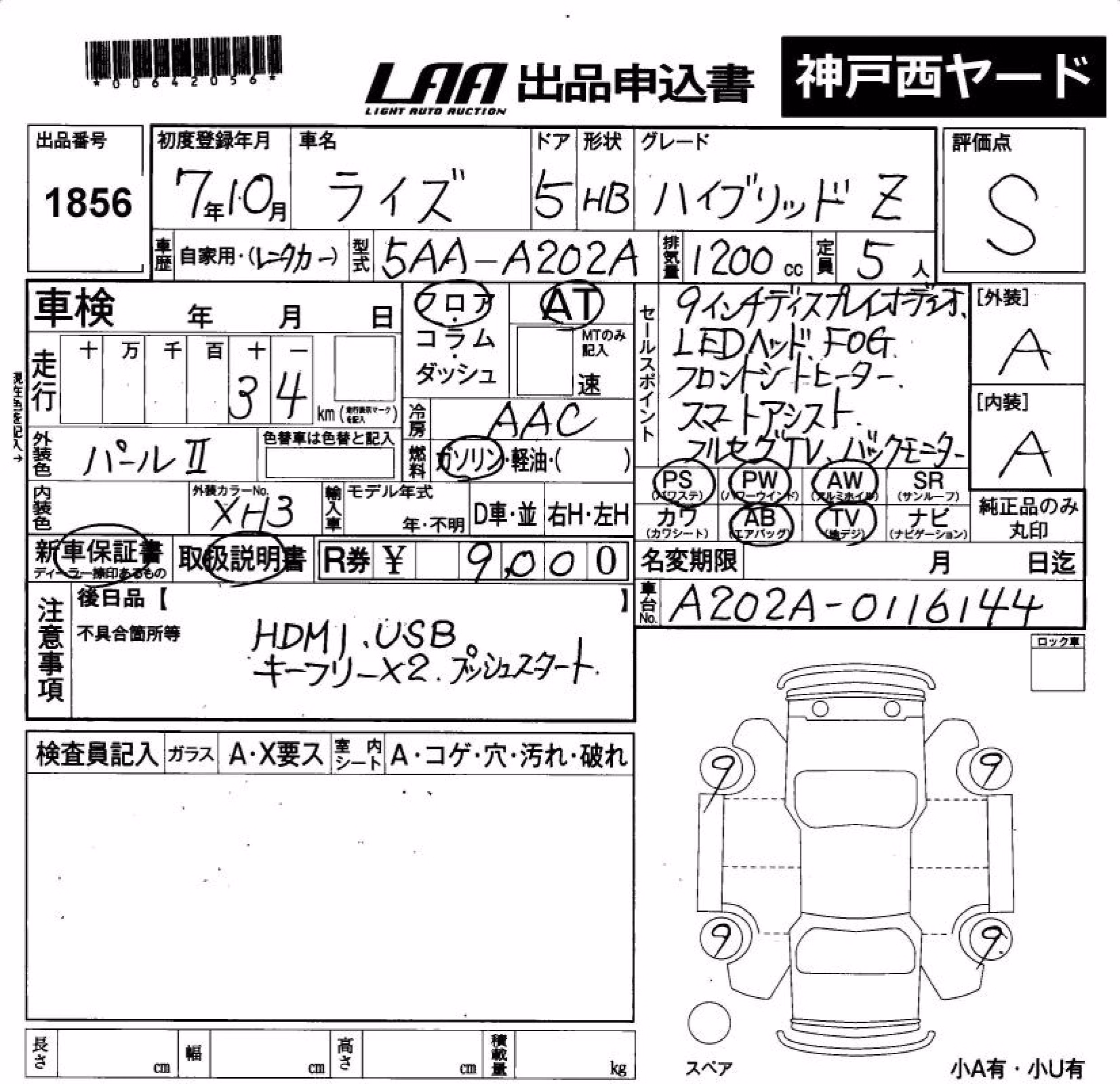 TOYOTA RAIZE