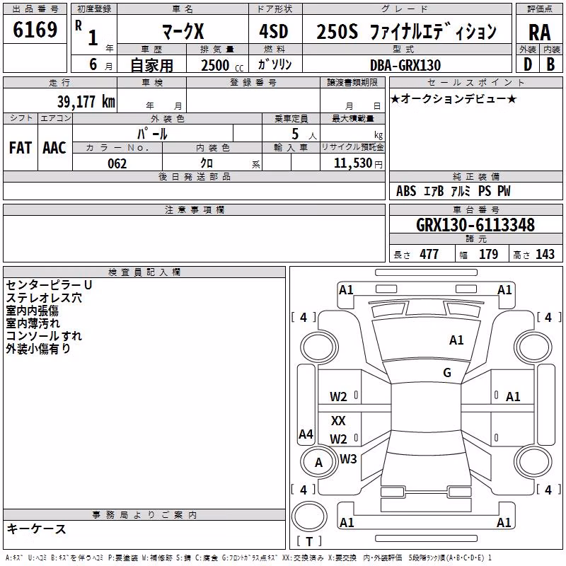TOYOTA MARK X