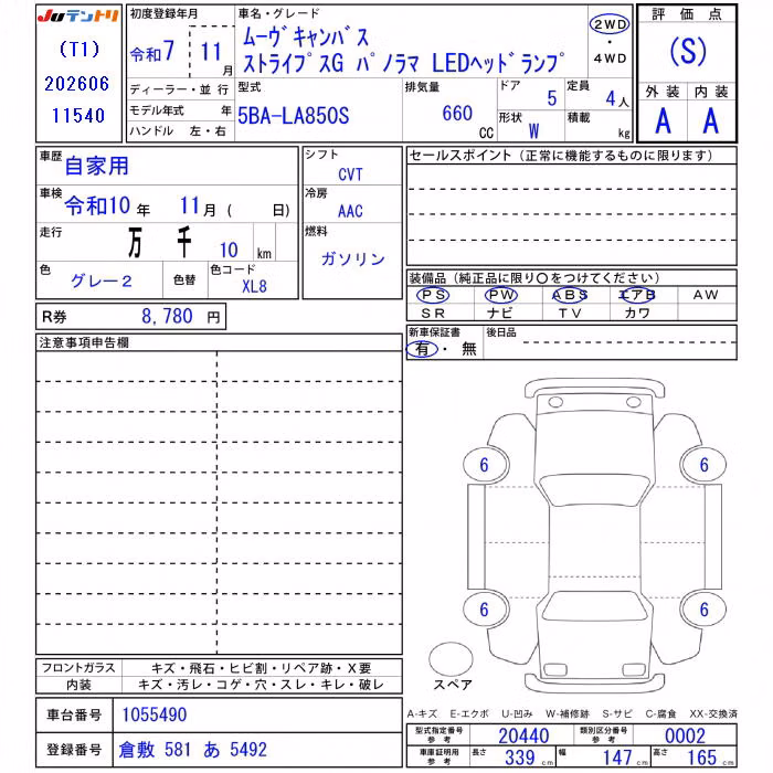 DAIHATSU MOVE CANBUS