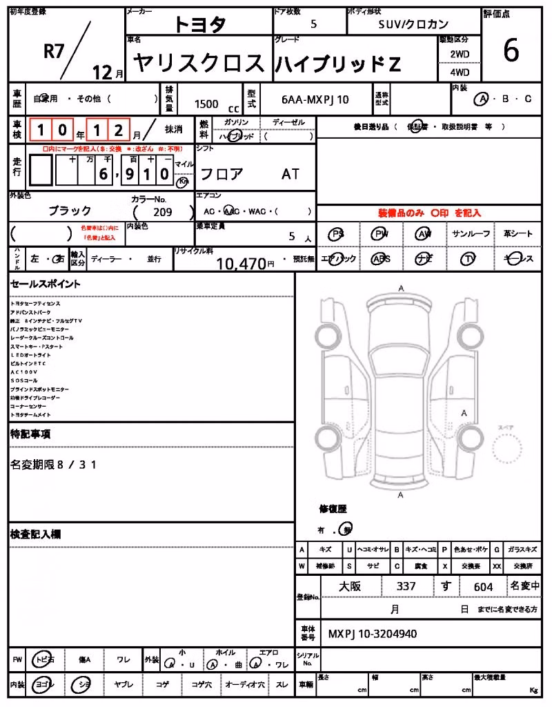 TOYOTA YARIS CROSS