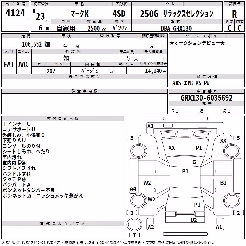 TOYOTA MARK X