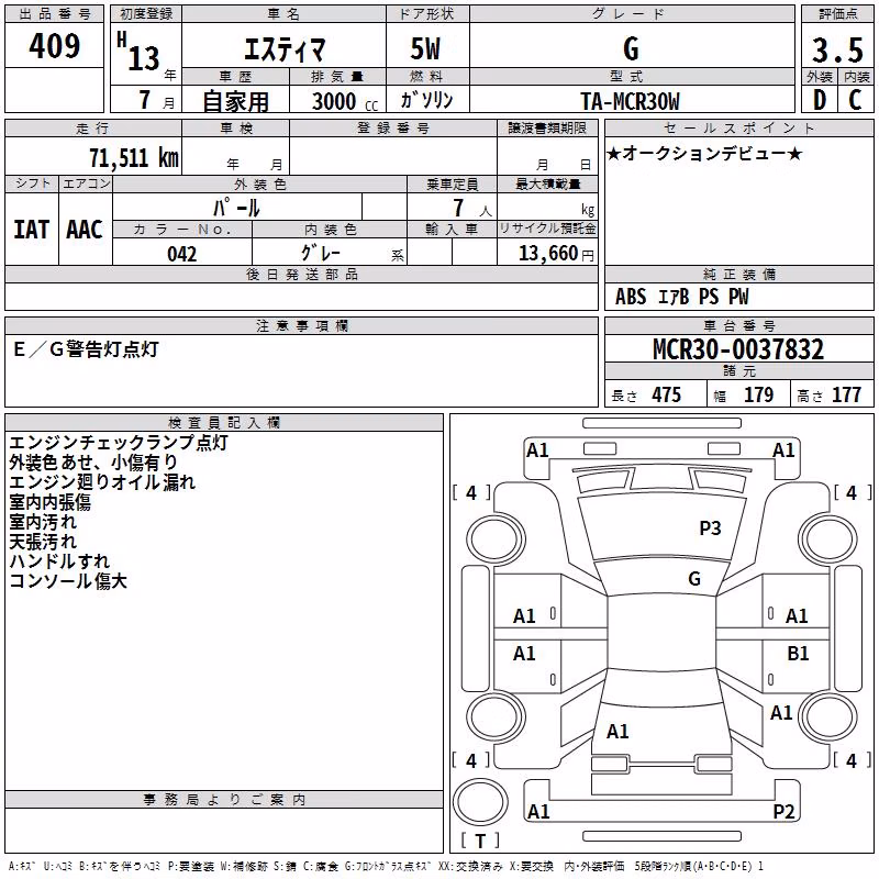 TOYOTA ESTIMA