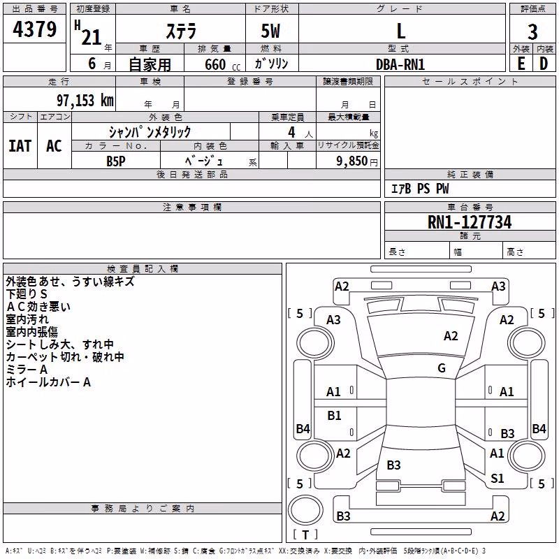 SUBARU STELLA