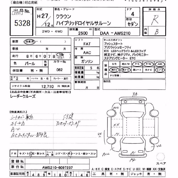 TOYOTA CROWN