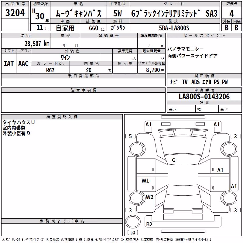 DAIHATSU MOVE CANBUS