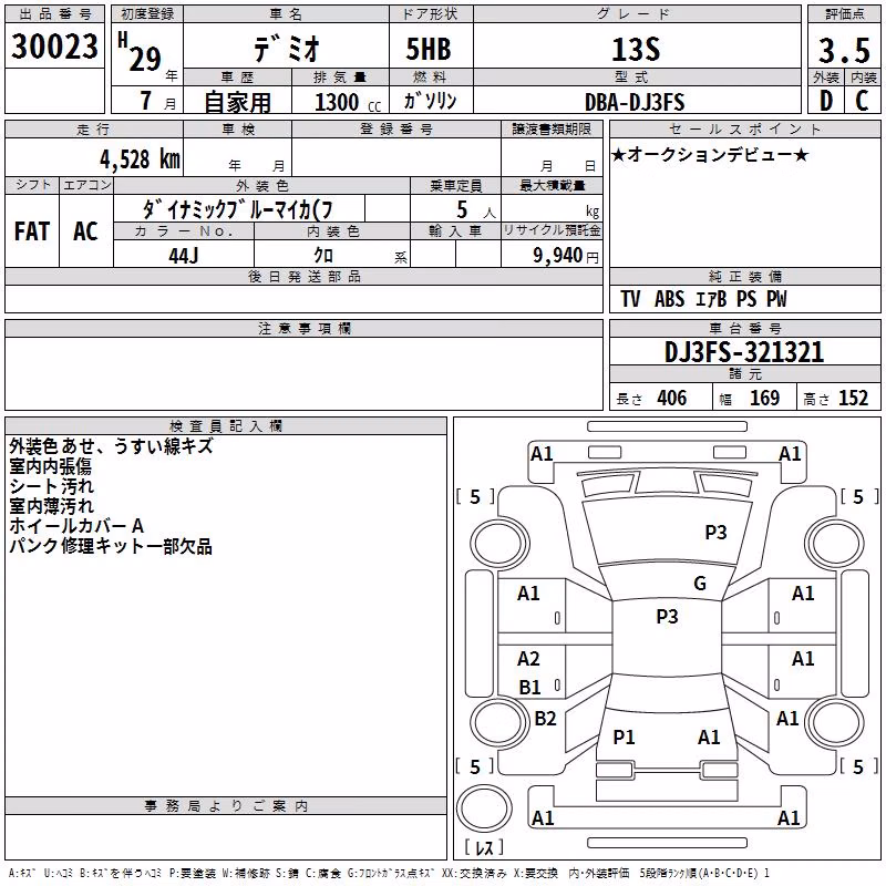 MAZDA DEMIO