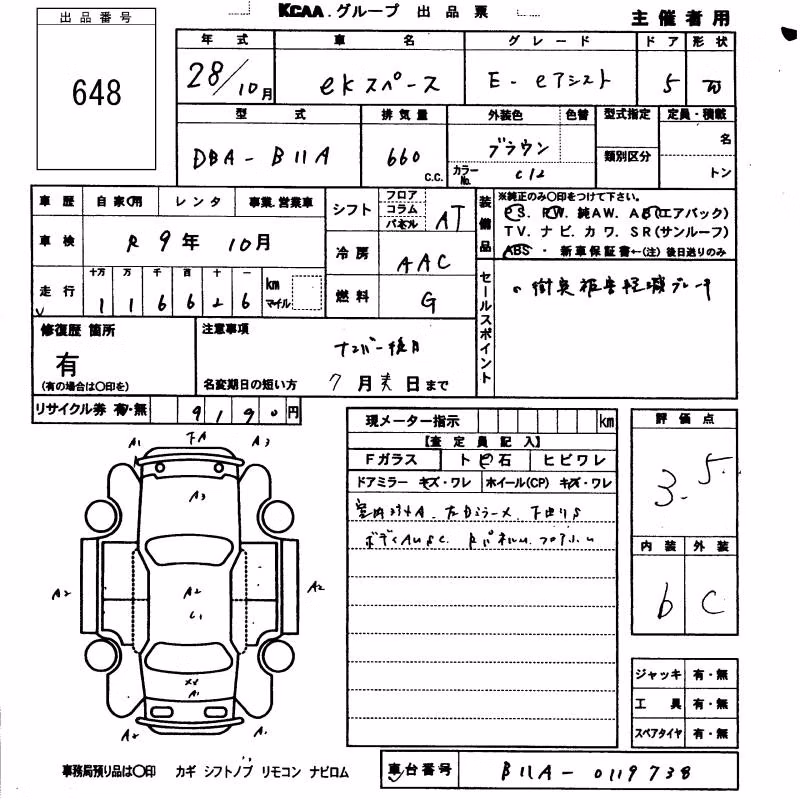 MITSUBISHI EK SPACE