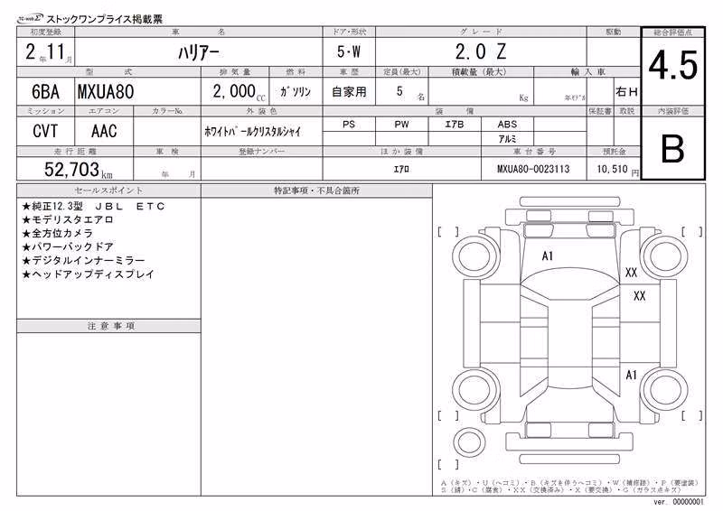 TOYOTA HARRIER