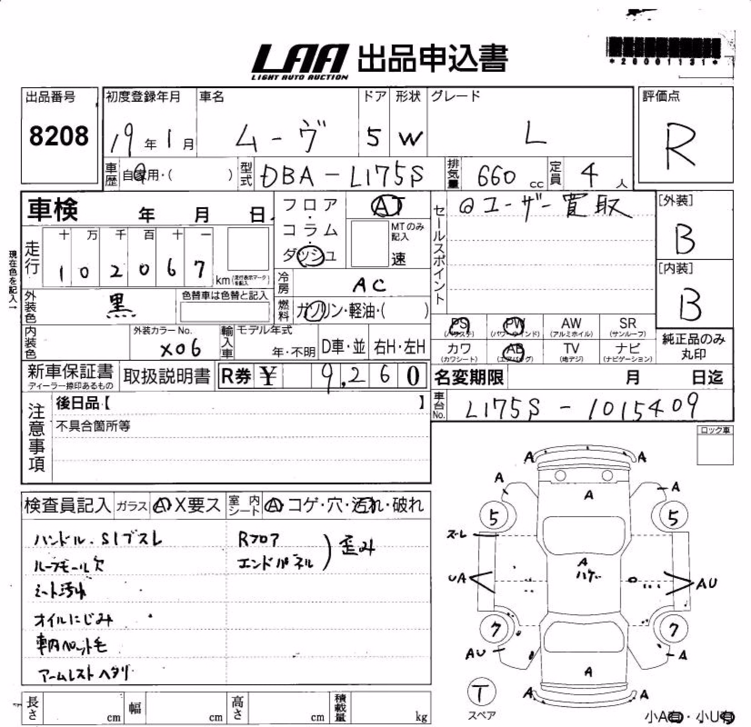 DAIHATSU MOVE