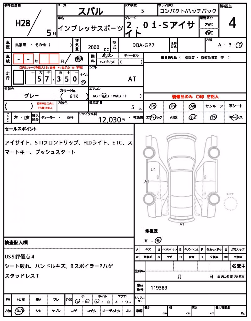 SUBARU XV