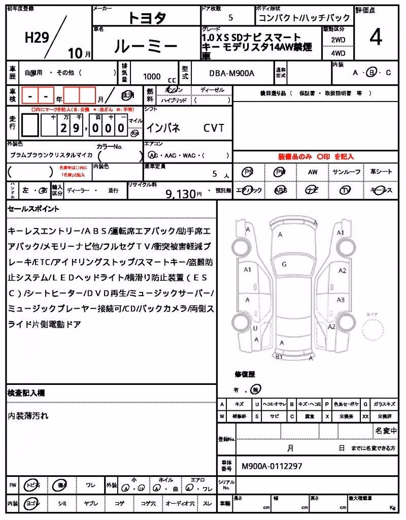 TOYOTA ROOMY