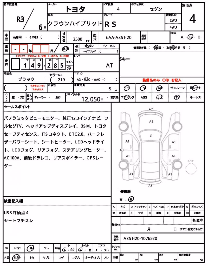 TOYOTA CROWN