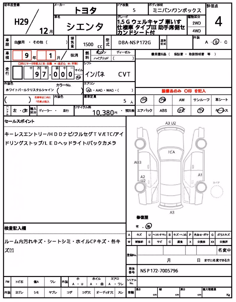 TOYOTA SIENTA