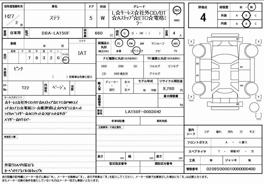 SUBARU STELLA