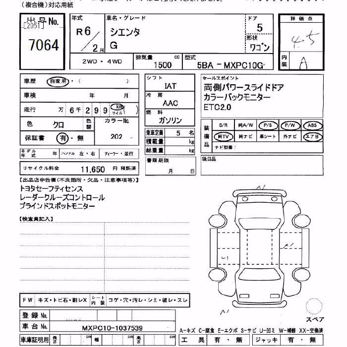 TOYOTA SIENTA