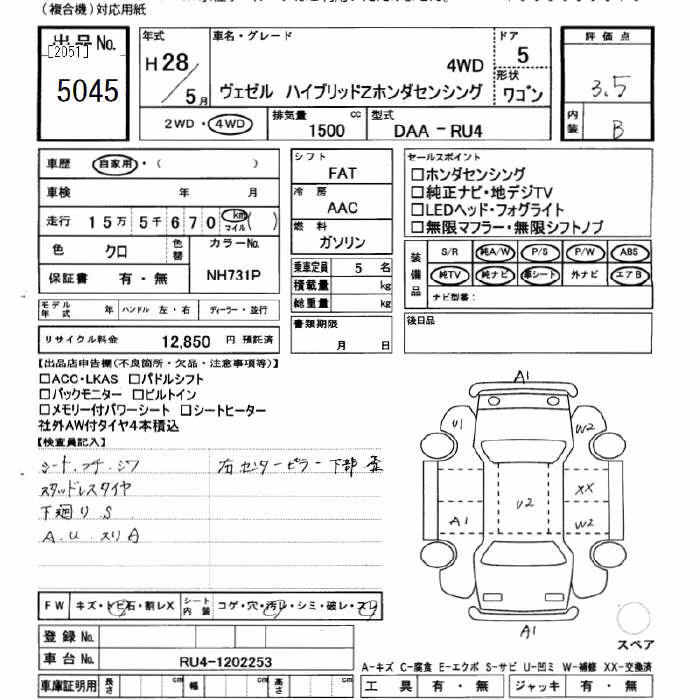 HONDA VEZEL